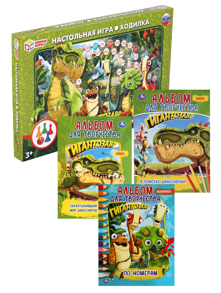 Игра Раскраски динозавров для детей онлайн - играть бесплатно, без регистрации