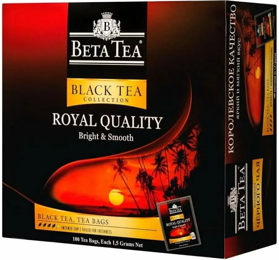 Beta Tea "Royal Quality" Чай чёрный Королевское качество, 100 пак #1