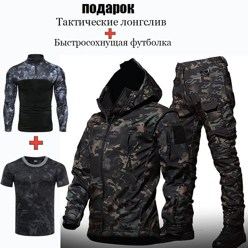 Костюм тактический, размер 54 (XXXL), На любой сезон, цвет черно-серый ...