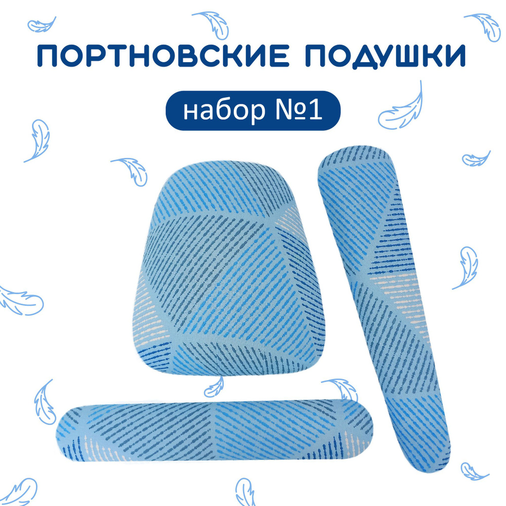 Портновские колодки для ВТО - купить с доставкой по выгодным ценам в ...