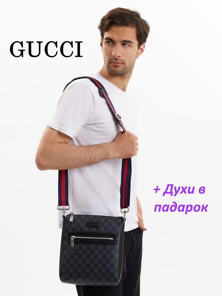 Gucci Сумка #1