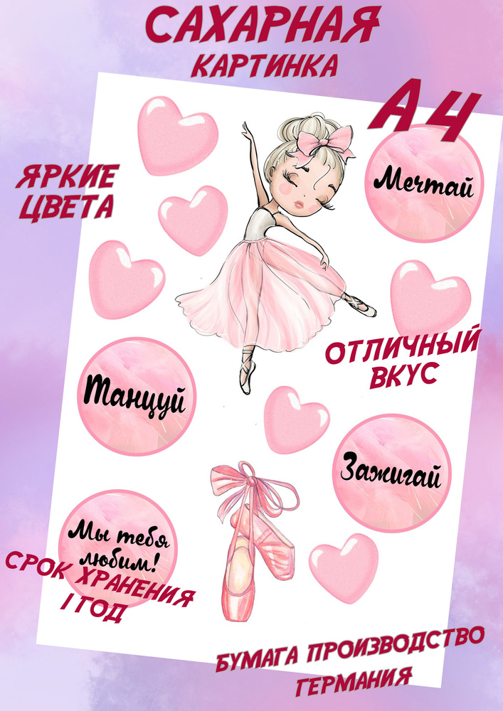 Постеры для доченьки 🎀Для заказа пишите в сообщения