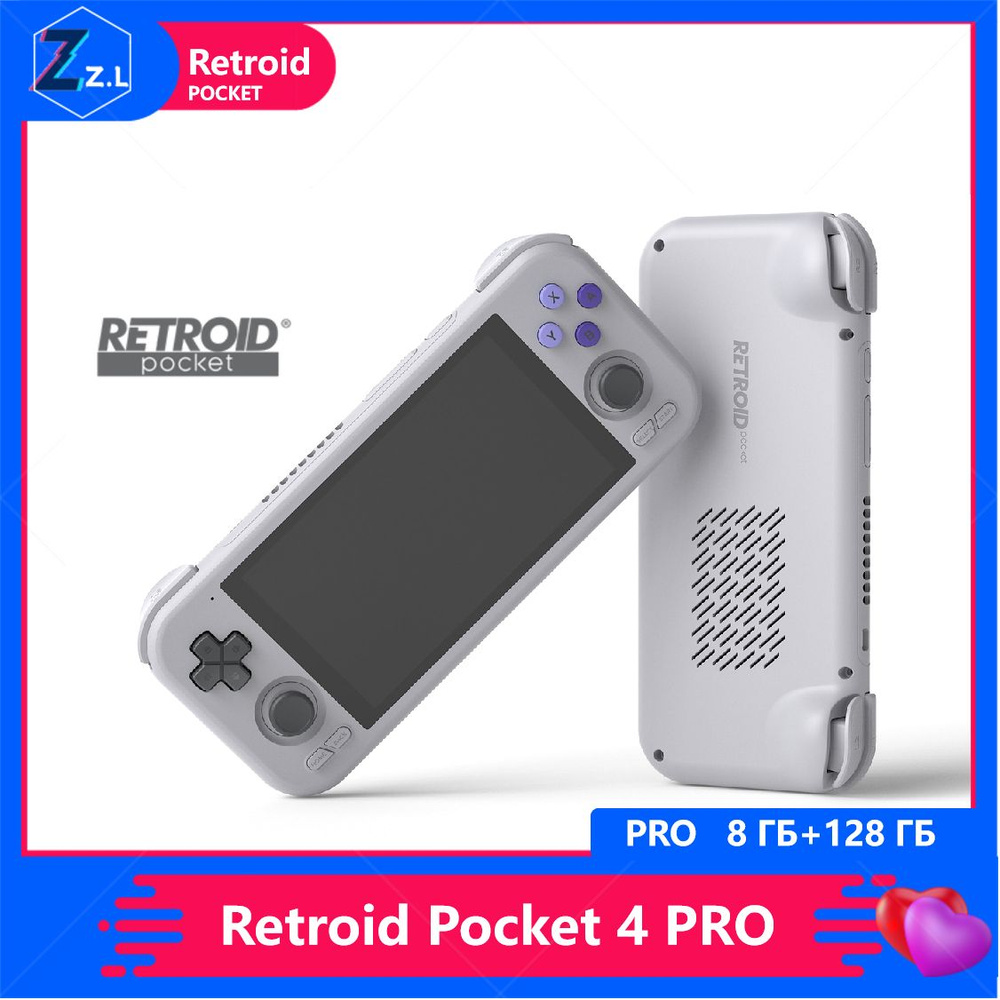 Игровая приставка, Retroid Pocket 4pro игровой game - купить с доставкой по  выгодным ценам в интернет-магазине OZON (1403027105)