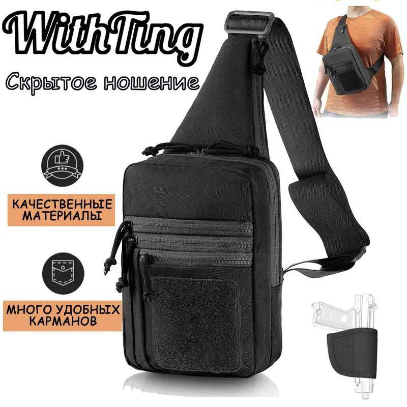 кобура для пм для скрытого ношения пистолета - купить с доставкой по ...