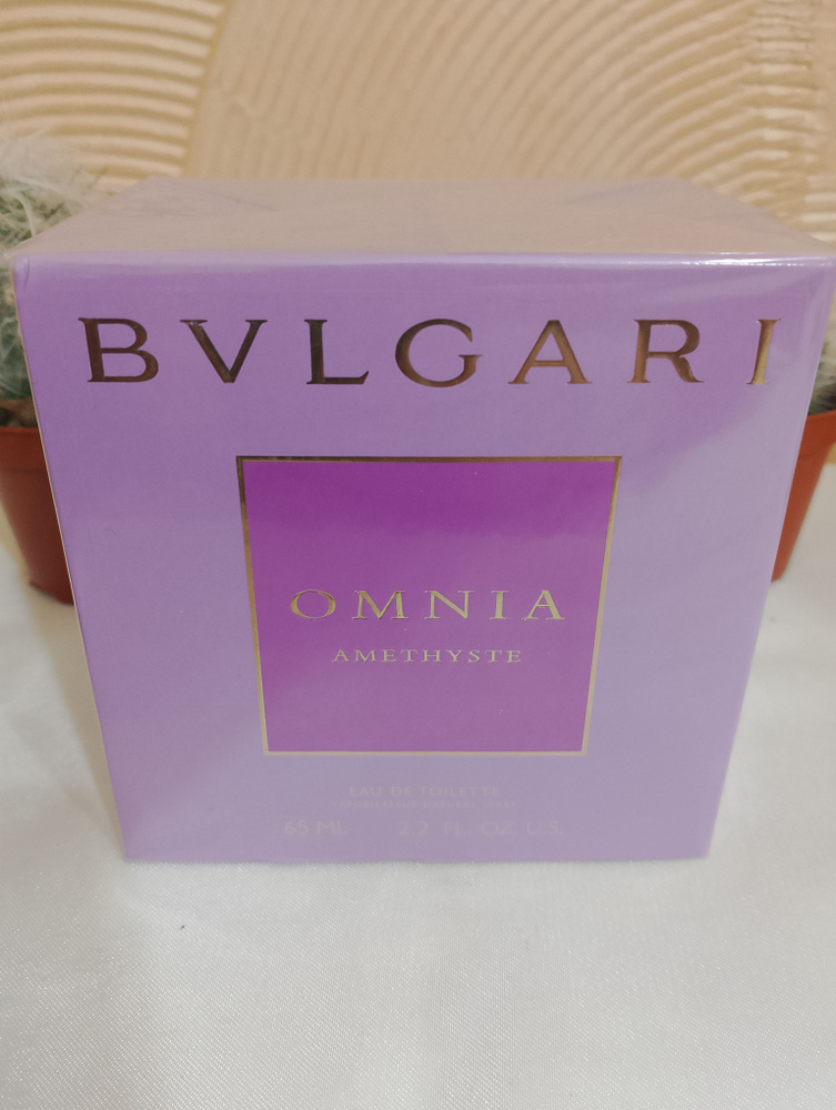 Bvlgari amethyste clearance 65ml