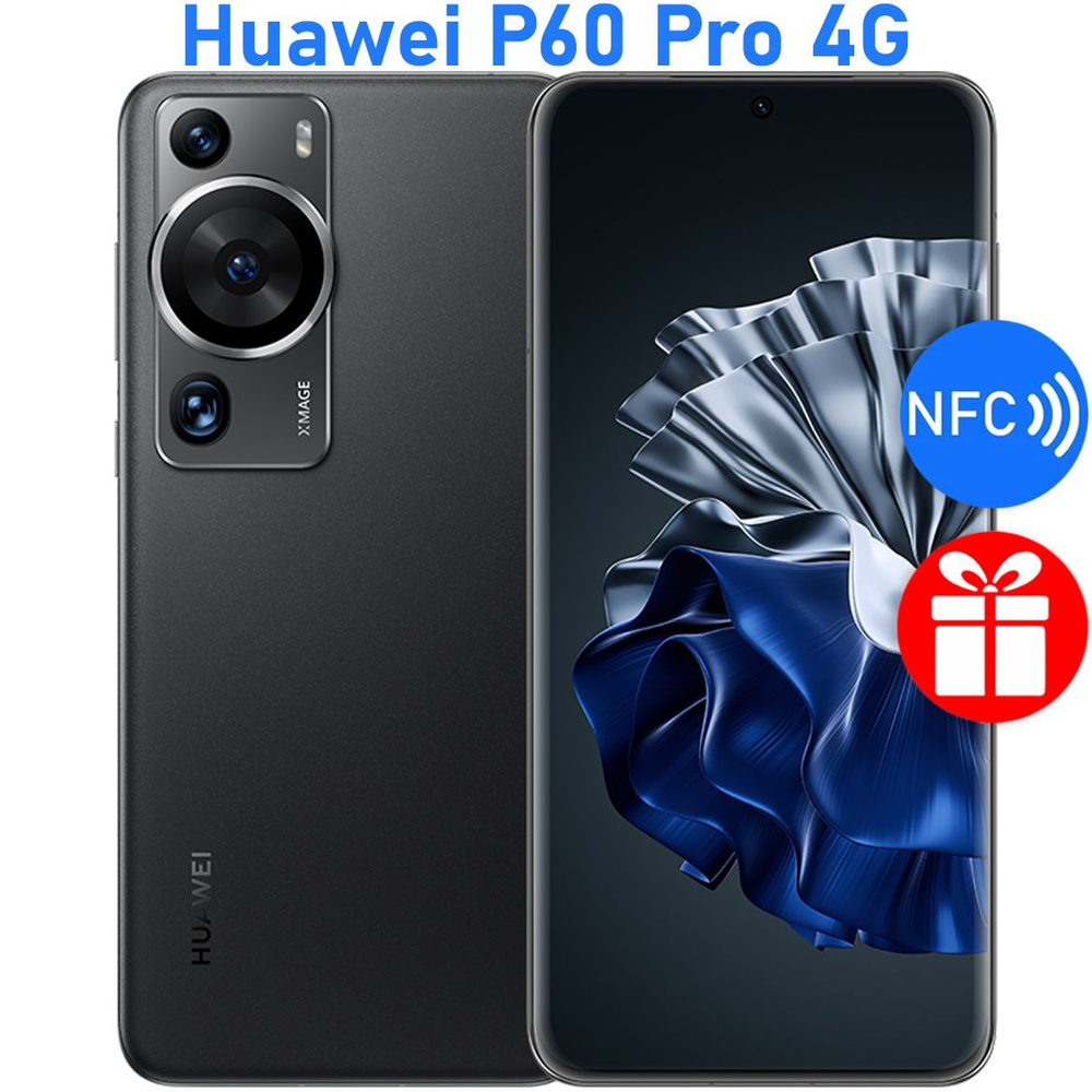 HUAWEI Смартфон РОСТЕСТ(ЕВРОТЕСТ) HUAWEI P60 Pro 4G NFC 8/256 ГБ, черный