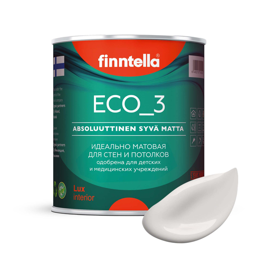 Краска интерьерная глубокоматовая ECO_3 wash and clean FINNTELLA моющаяся, цвет HOYRYA, 0,9л  #1