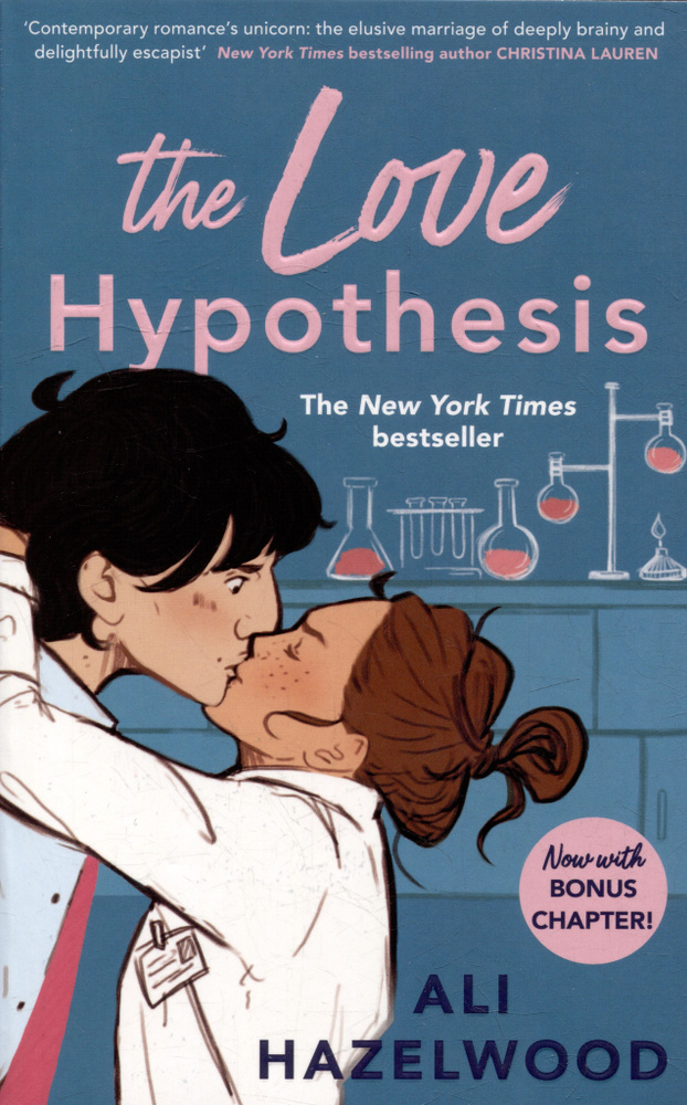 Книги на английском The Love Hypothesis | Хейзелвуд Али #1