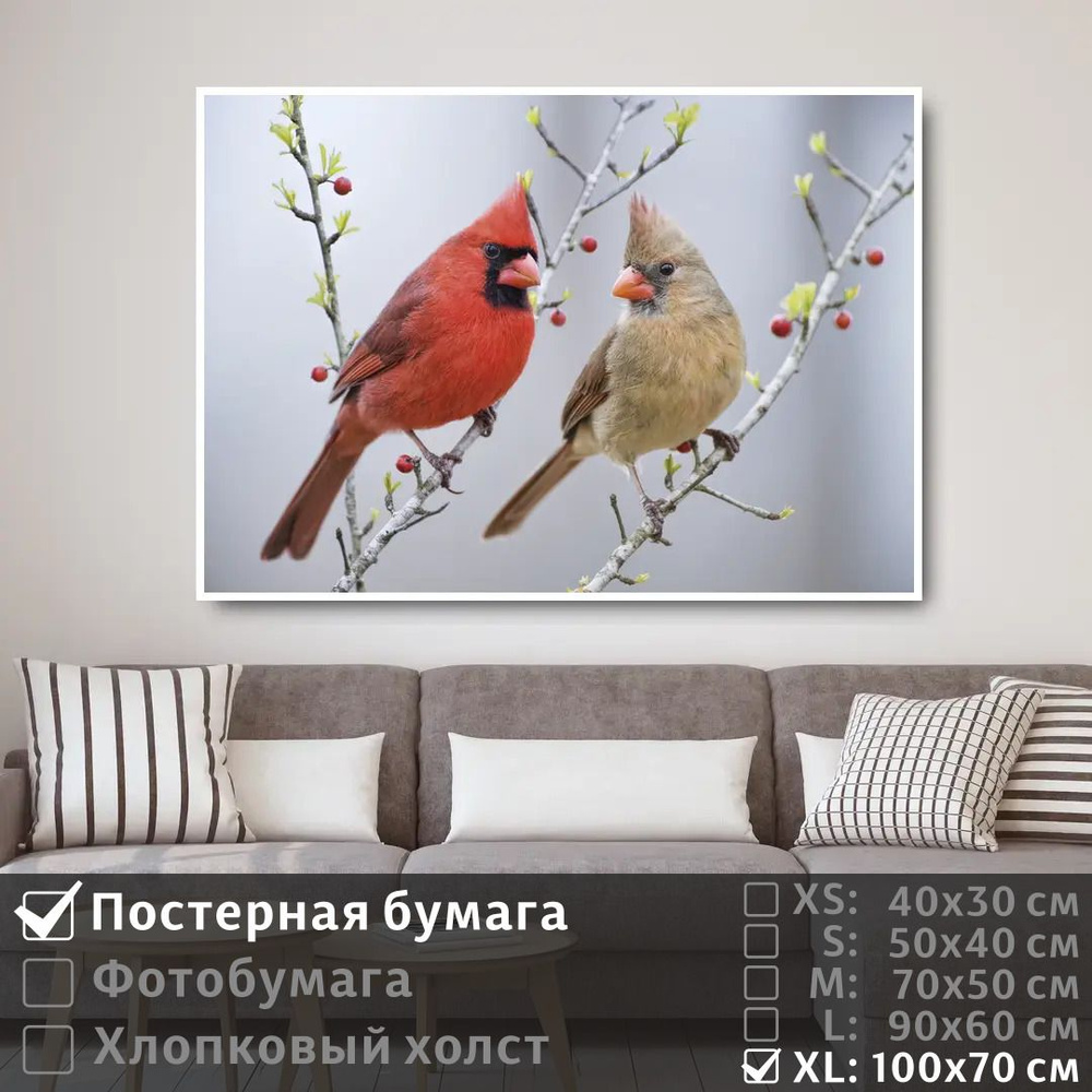 Постер на стену Две Хохлатые Птички Сидят На Ветке С Ягодами 100х70 см ПолиЦентр #1