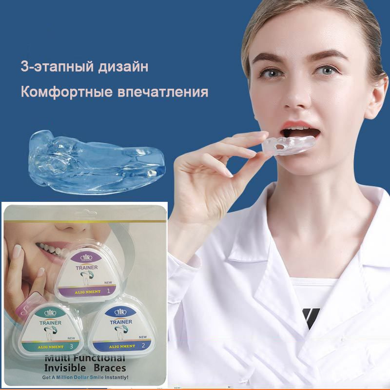 Сегментация уровня 3 Взрослая трейнер для выравнивания зубов - купить с ...