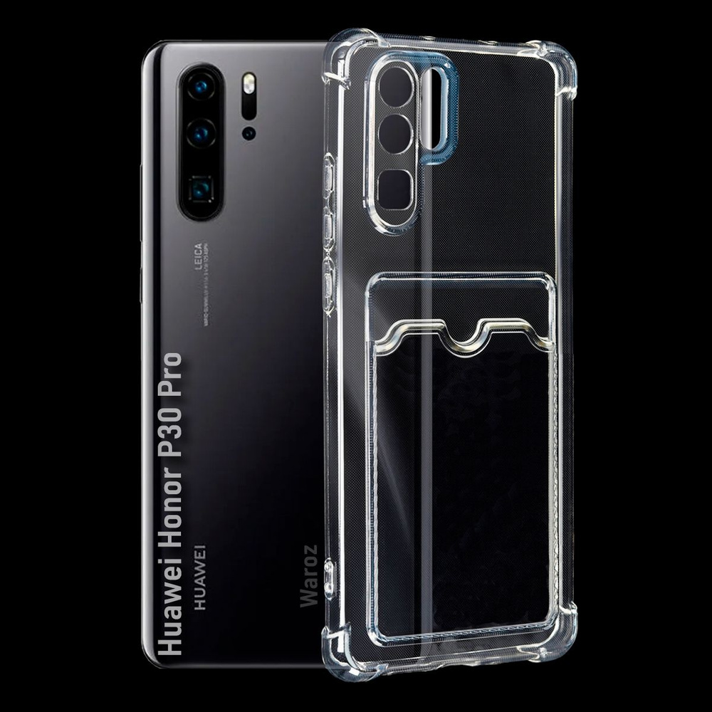 Чехол для смартфона Huawei P30 PRO силиконовый противоударный с защитой  камеры, бампер с усиленными углами для телефона Хуавей П30 ПРО с карманом  для карт, бесцветный - купить с доставкой по выгодным ценам