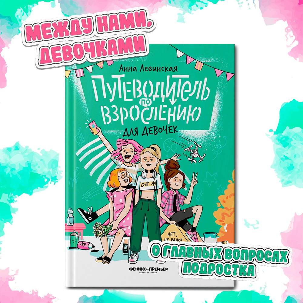 Зуд и жжение во влагалище: причины, симптомы и лечение