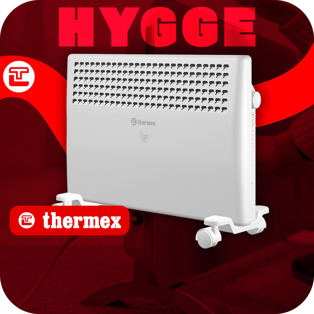 Конвектор Thermex Hygge 2 обогреватель отопительный электрический  #1