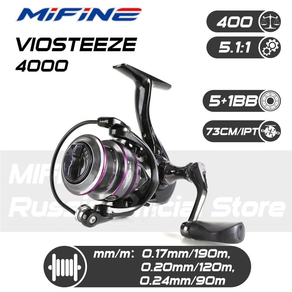 Катушка рыболовная MIFINE VIOSTEEZE 4000F, 5+1 подшипник, для спиннинговой ловли, фидерная, для джига #1