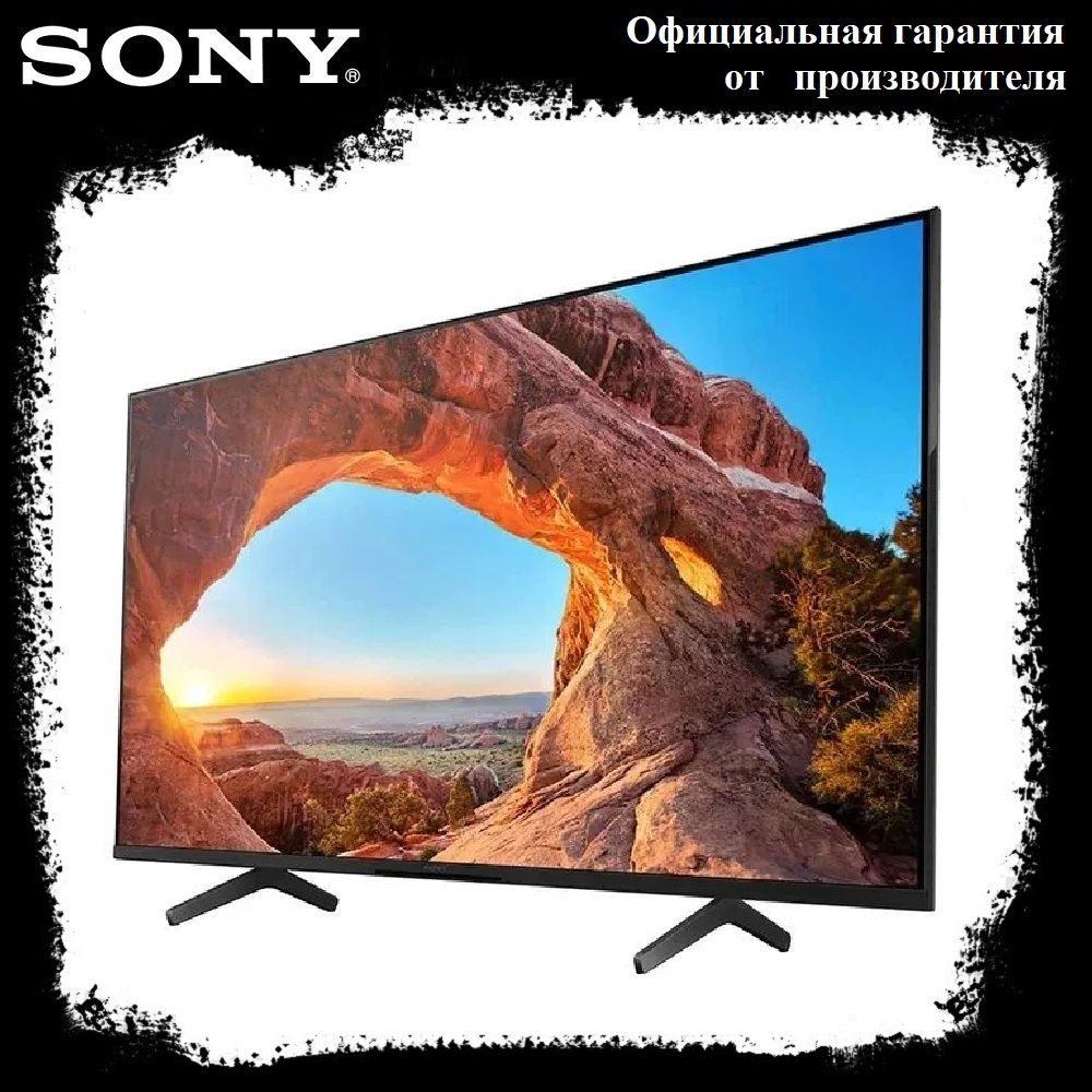 Купить телевизор Sony KD-55X85TJ 55" - купить с доставкой по выгодным ...