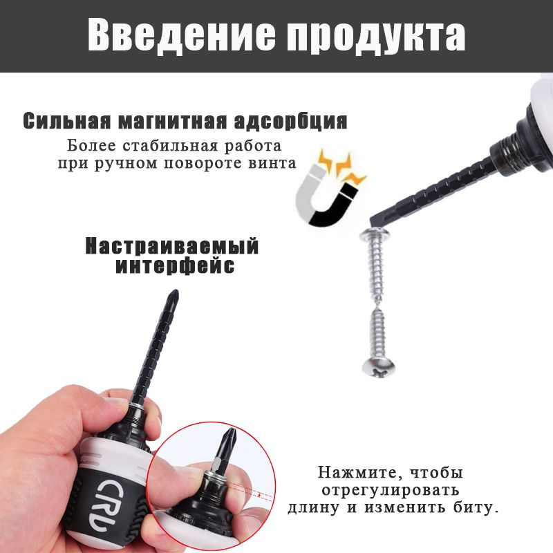 Набор отверток #1