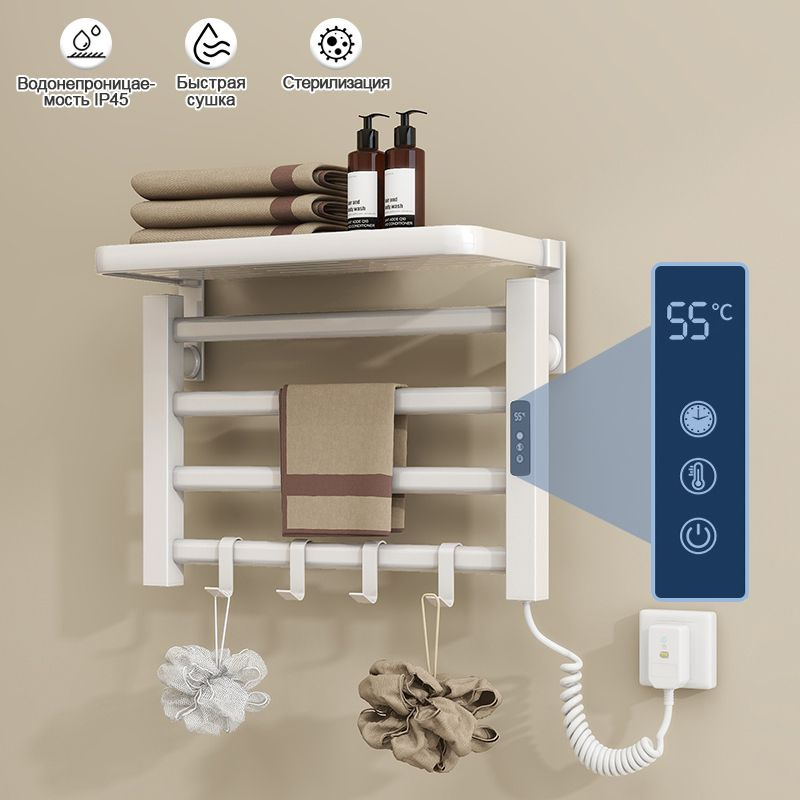 Полотенцесушитель Электрический 100мм 350мм форма Лесенка - купить по ...