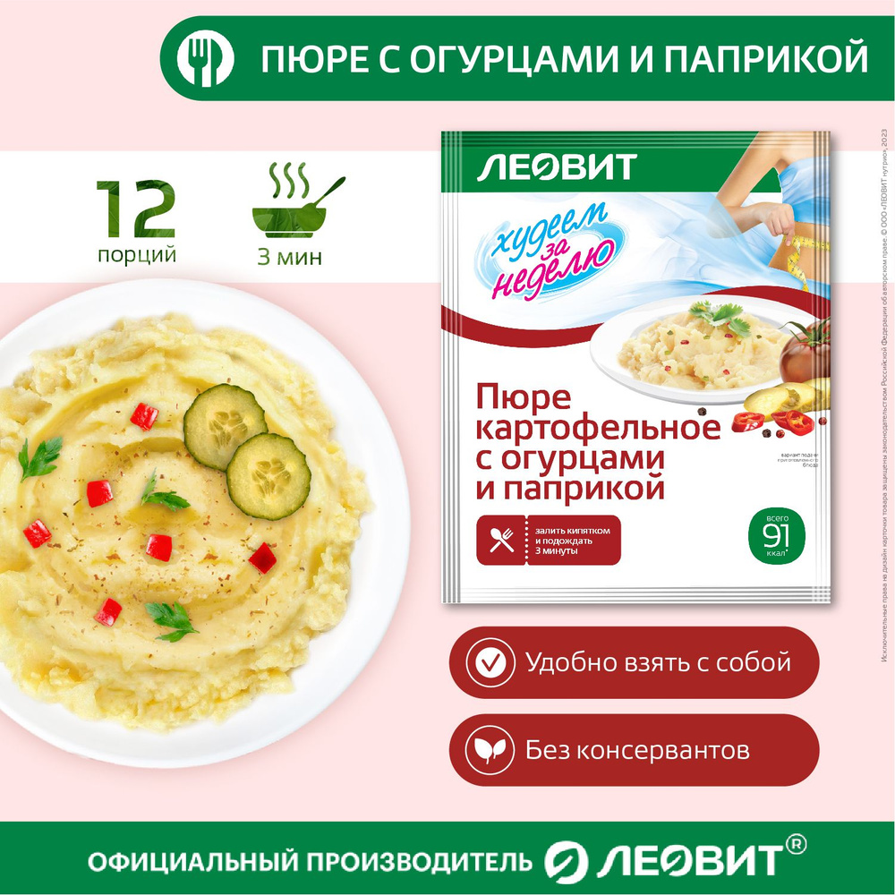 Овощной суп-пюре – диетический рецепт с фото приготовления вкусного блюда