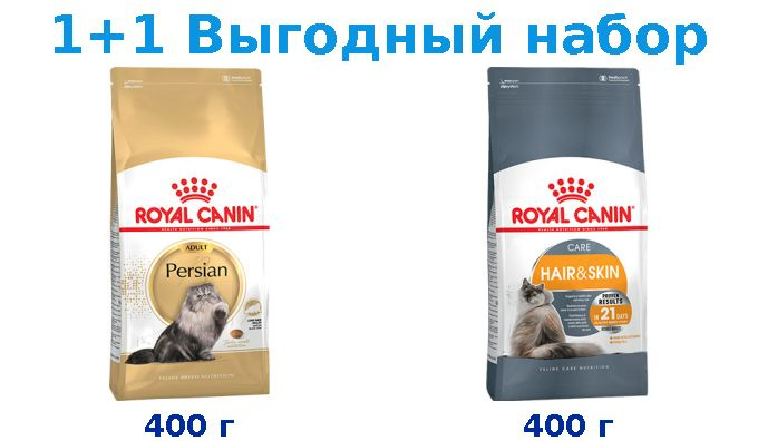 Сухой корм Взрослые, Royal Canin Breed cat Persian 400 г + Взрослые, Royal Canin Hair & Skin Care 400 #1