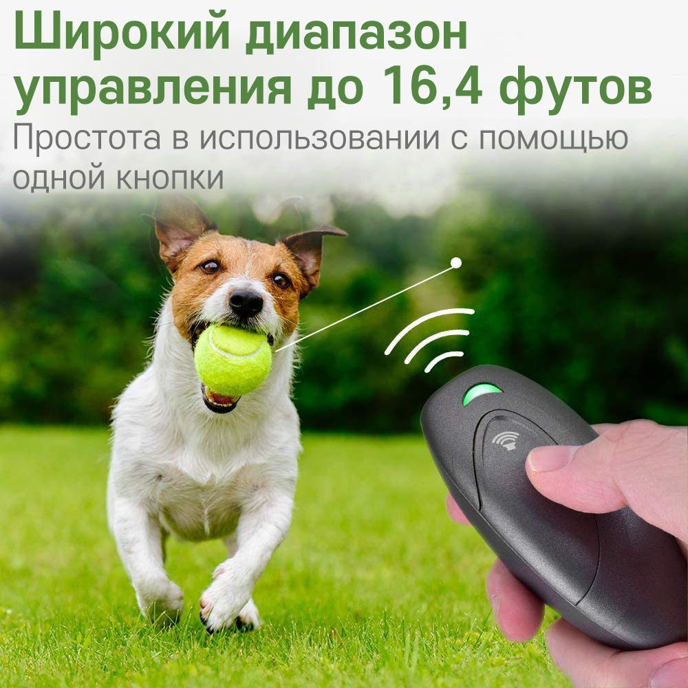 Ультразвуковой отпугиватель/тренер собак/Антилай контроль ...