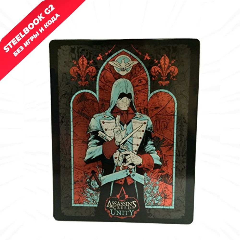 Игра Assassins Creed Unity (Steelbook Без Игры) (PlayStation 4 купить по  низкой цене с доставкой в интернет-магазине OZON (1388445623)