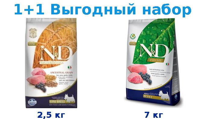 Crocchette Farmina N&D Ancestral Grain Per Cani Adulti - Agnello, Farro, Avena E Mirtillo 12kg - Foto 2