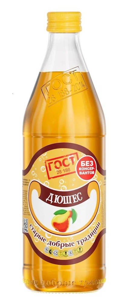 Лимонад Старые добрые традиции Дюшес в стекле, 0,5 л - купить с ...
