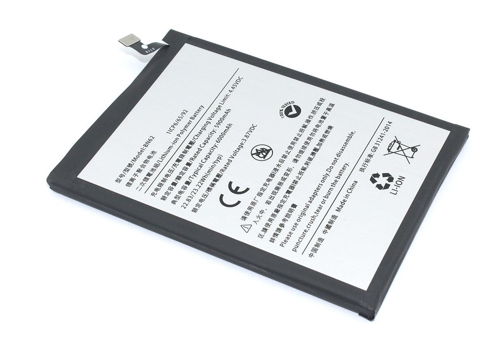 Аккумулятор (батарея) Amperin BN62 Xiaomi Poco M3, Redmi 9T - купить с ...