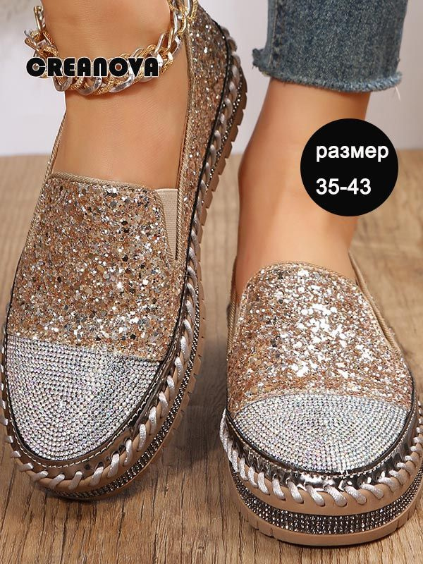Туфли CREANOVA #1