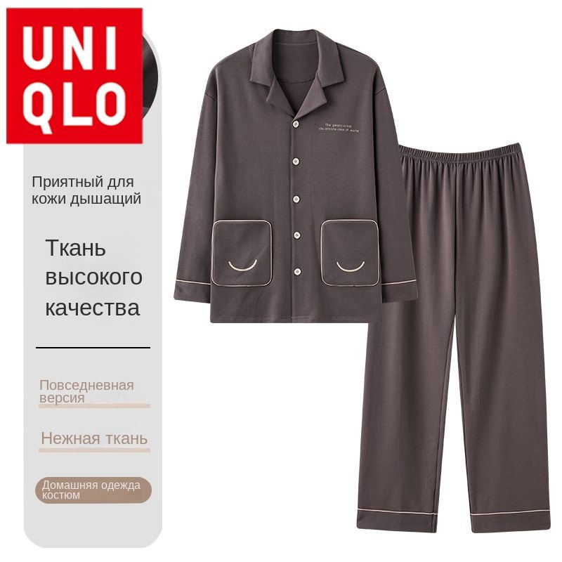 Пижама Uniqlo #1