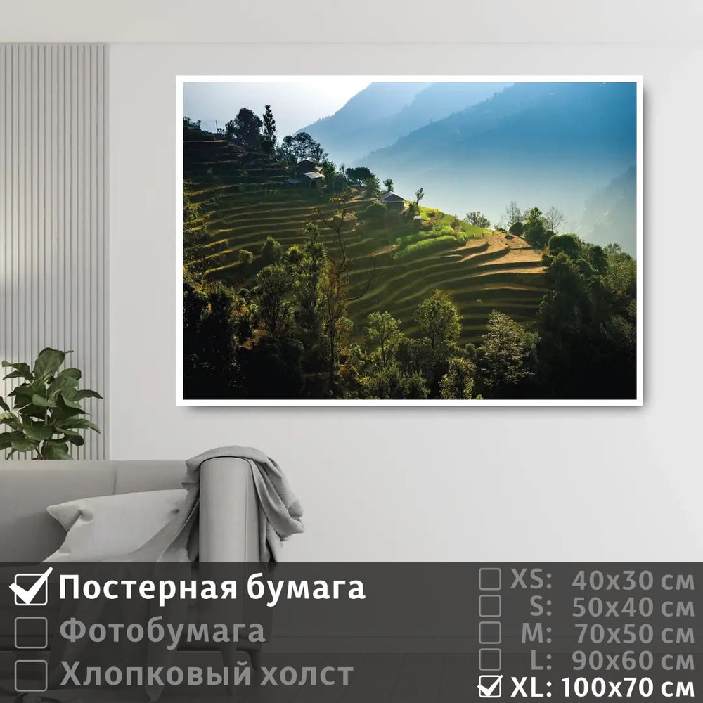 Постер на стену Хижины На Горах В Непал 100х70 см ПолиЦентр #1