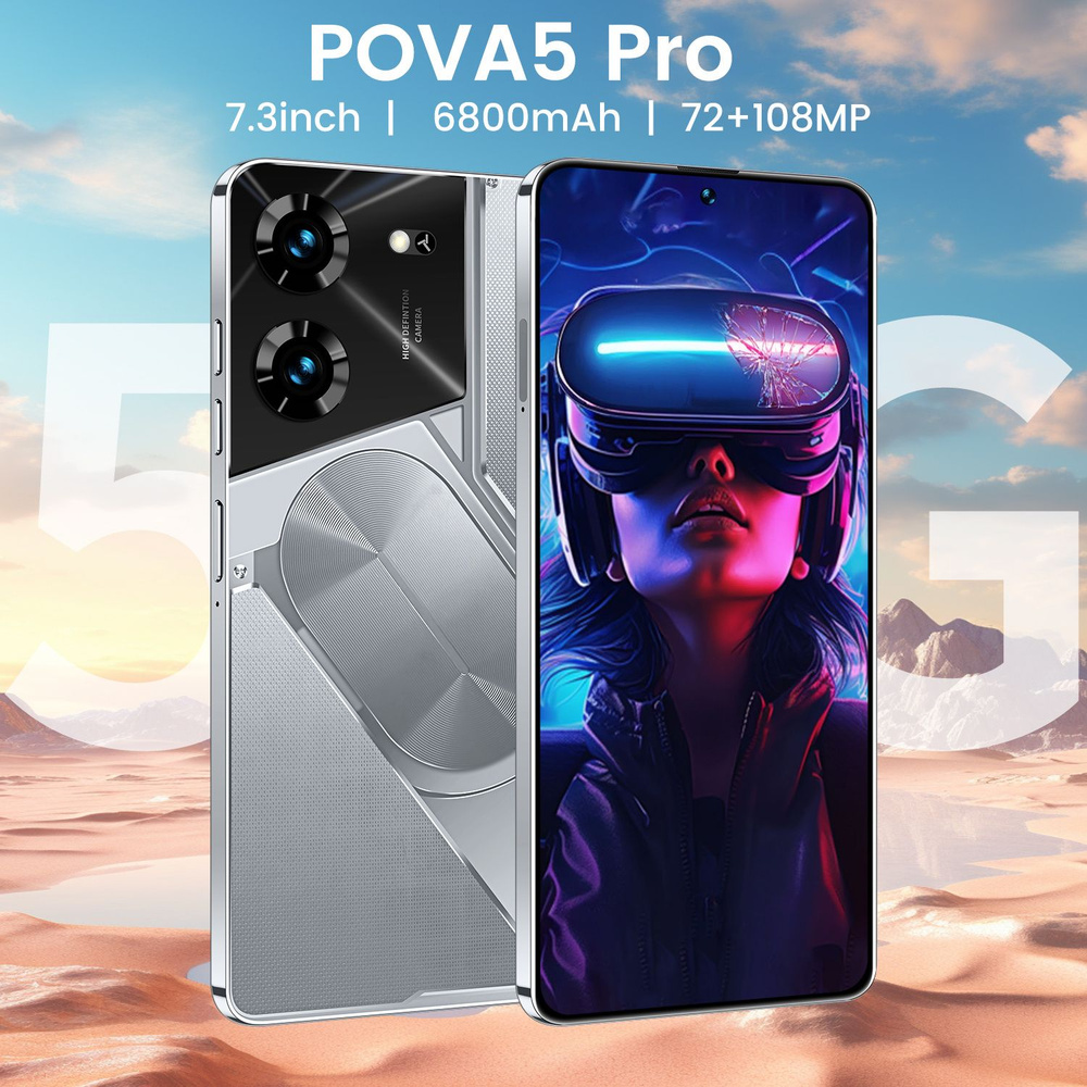 Смартфон Tecno POVA 5 Pro CN 12/512 ГБ, белый #1