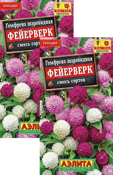 Гомфрена шаровидная Фейерверк смесь (0,1 г), 2 пакета #1