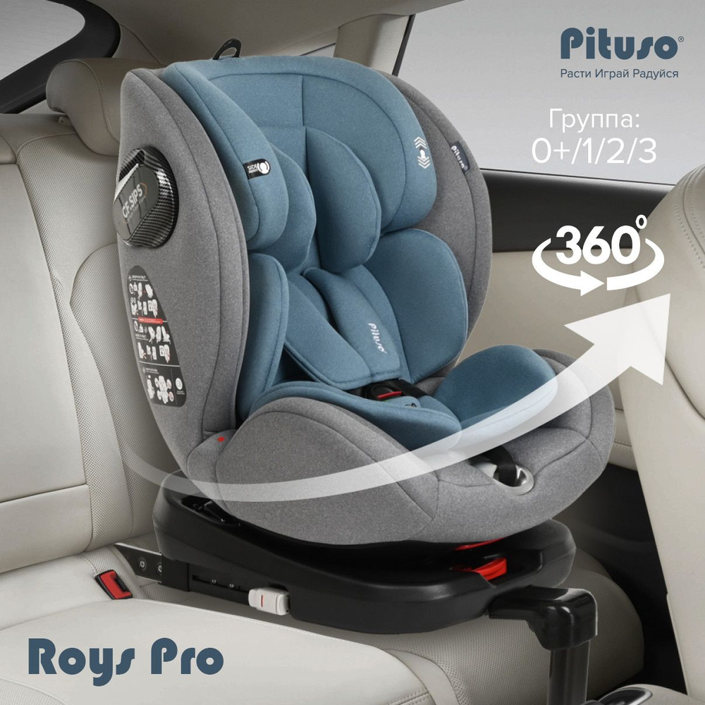 Автокресло детское Pituso Roys Pro isofix поворотное на 360 с положение для  сна от 0-36 кг группа 0/1/2/3 Grey/Серый