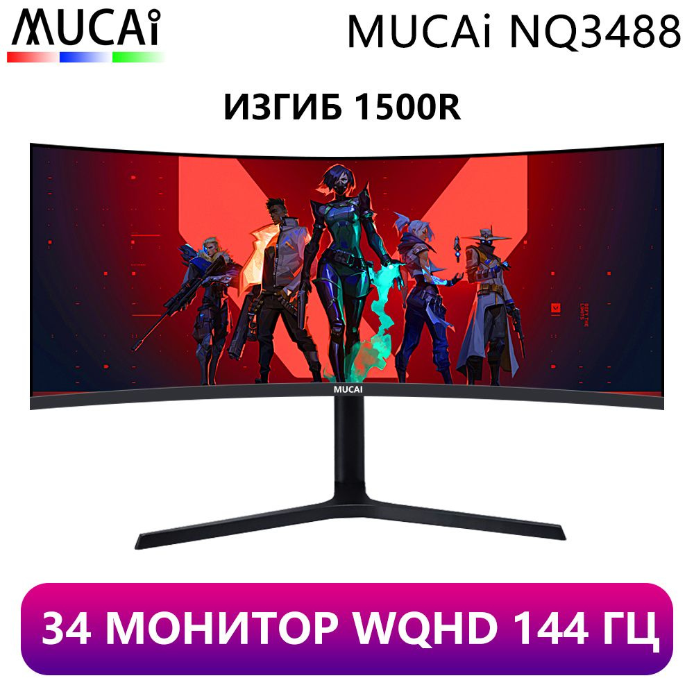 Монитор Mucai NQ3488 34