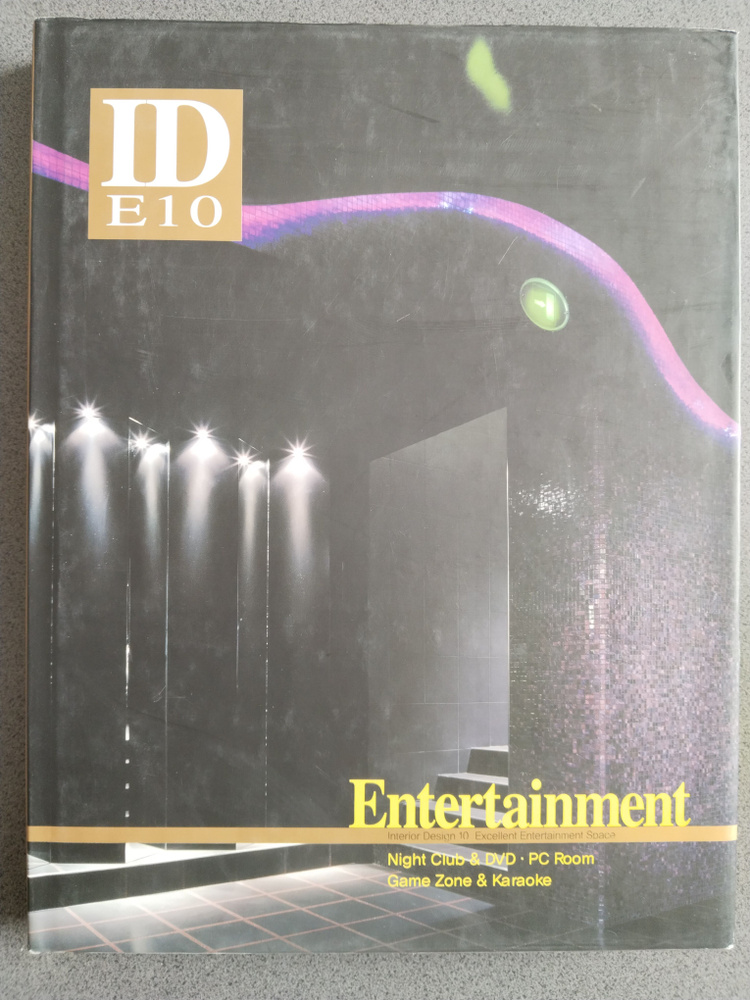 ID E10 - Entertainment Interior Design #1