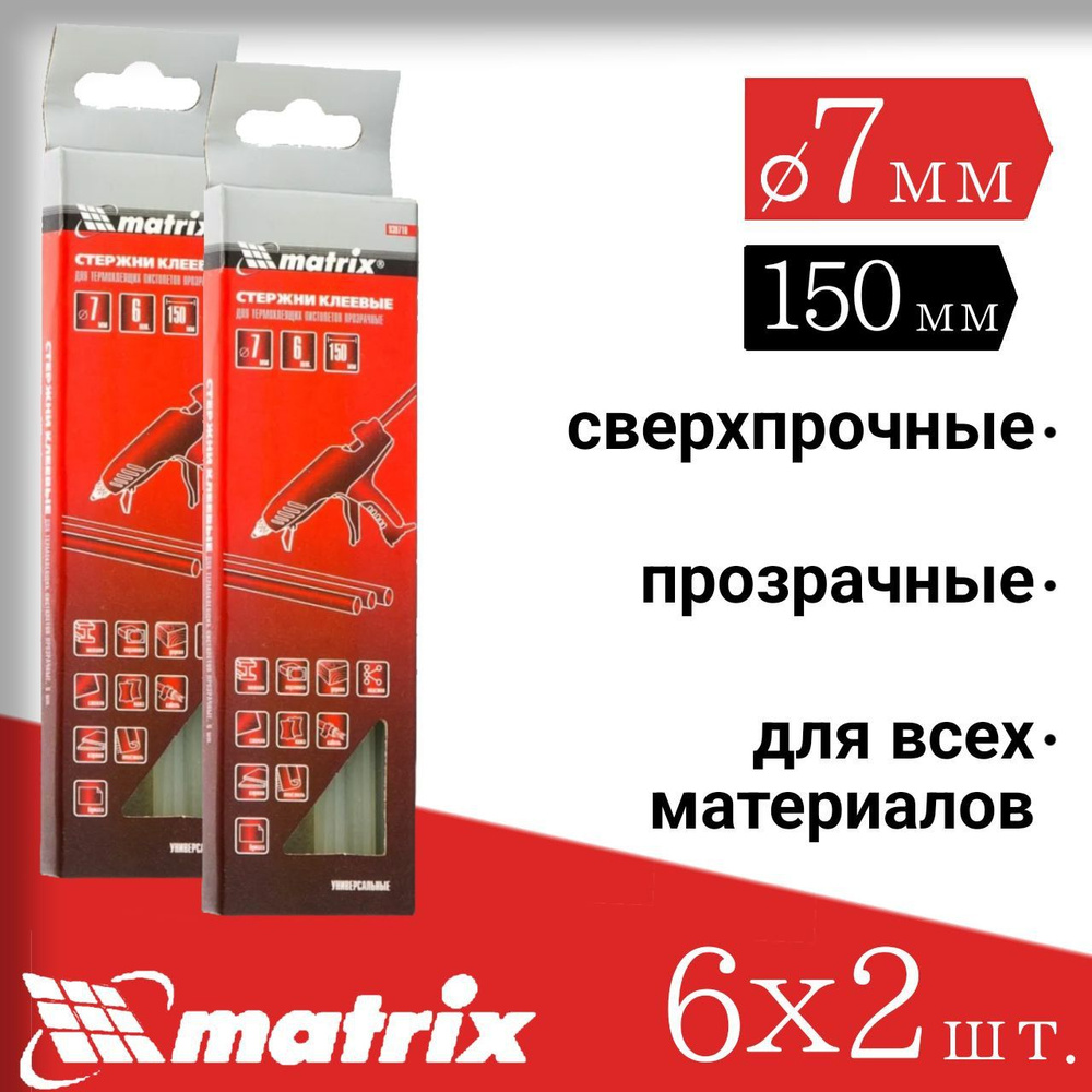 Стержни клеевые, прозрачные, 7 х 150 мм, 6 шт. Matrix. 2 упаковки ...
