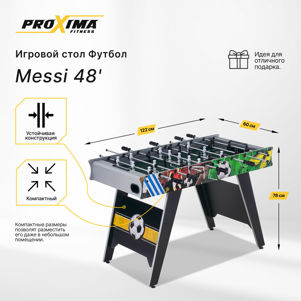 Игровой стол - настольный футбол Proxima Messi 48 _ для дома _ размер поля 101х58 см  #1