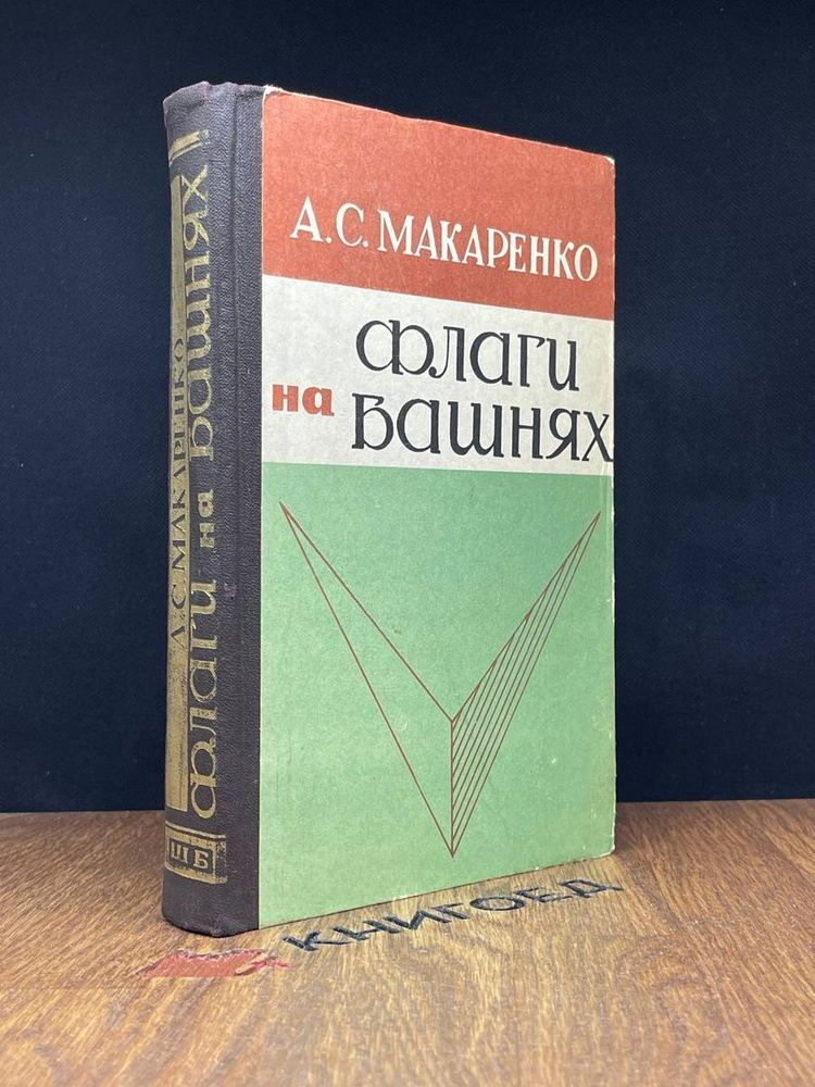 Флаги на башнях - купить с доставкой по выгодным ценам в интернет ...
