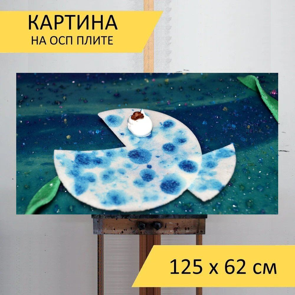 LotsPrints Картина "Рыбы, вода, торт 93", 125  х 62 см #1