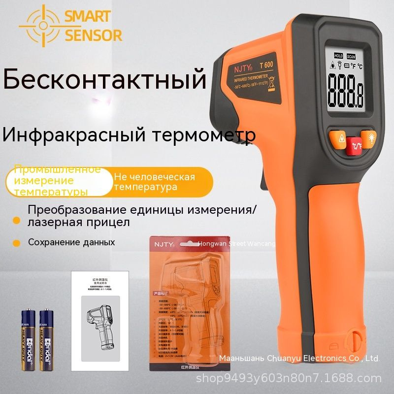 Кухонный термометр жара ИК NJTYT600A с высокой точностью для измерения ...