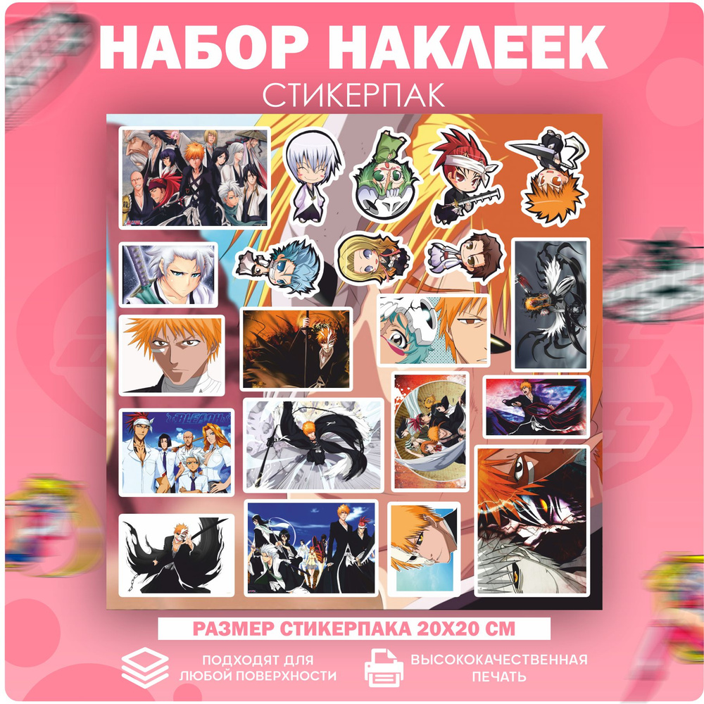 Стикеры наклейки на телефон аниме Блич - купить с доставкой по выгодным ...