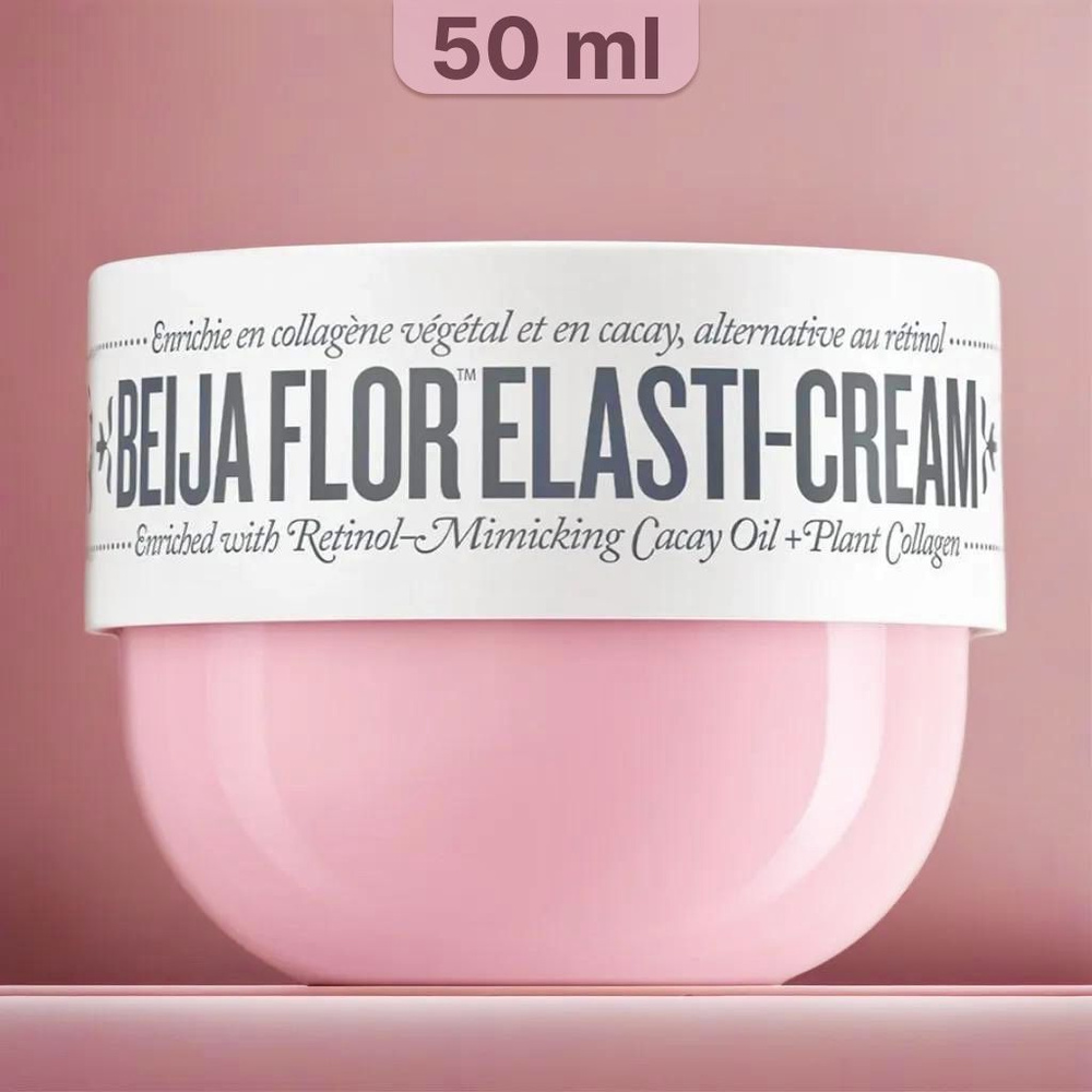 Sol de Janeiro Крем для тела Beija Flor Elasti-Cream, 50ml - купить с ...