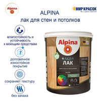 Alpina краска для мебели