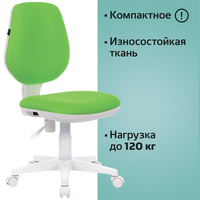 Кресло brabix fancy mg 201w с подлокотниками пластик белый розовое 532409