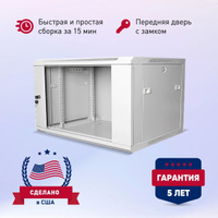 Шкаф телекоммуникационный 19 дюймов 12u gyders gdr 126045g