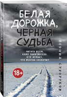 Порно видео: Белая рабыня лижет черной госпоже