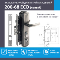 Врезной замок нора м n200 96 левый мат никель 15556