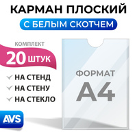 Купить стенды для школ по ФГОС с доставкой по всей России