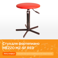 Veston kb001 круглый стульчик для музыканта